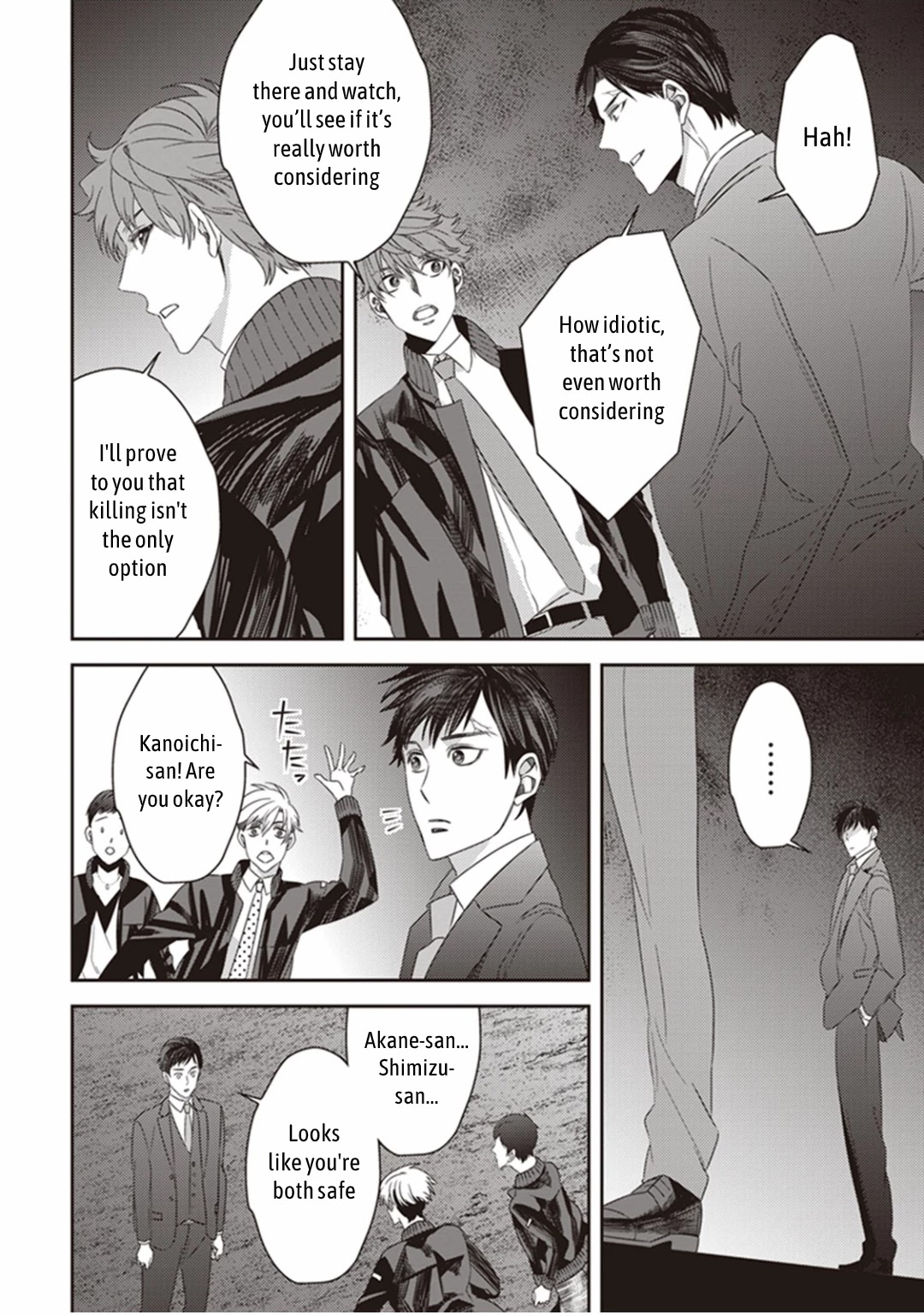 Midnight Occult Civil Servants Chapter 18 page 38 - Chapter 18: Ears of Sand and Rookie Determination (Part 5)