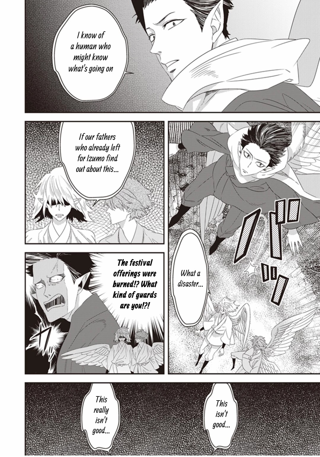 Midnight Occult Civil Servants Chapter 18 page 4 - Chapter 18: Ears of Sand and Rookie Determination (Part 5)