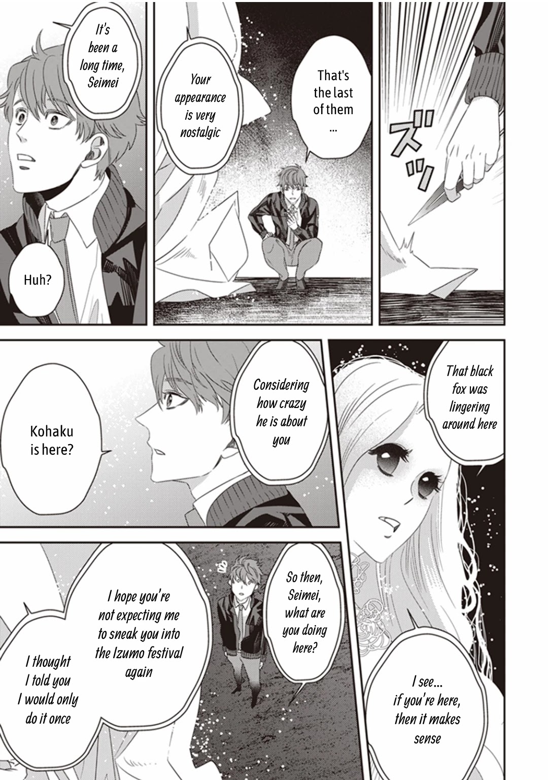 Midnight Occult Civil Servants Chapter 18 page 41 - Chapter 18: Ears of Sand and Rookie Determination (Part 5)