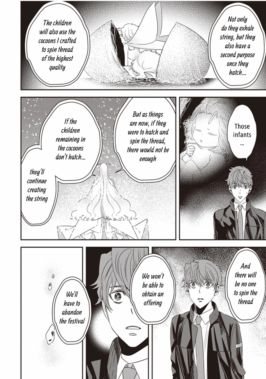 Midnight Occult Civil Servants Chapter 18 page 44 - Chapter 18: Ears of Sand and Rookie Determination (Part 5)