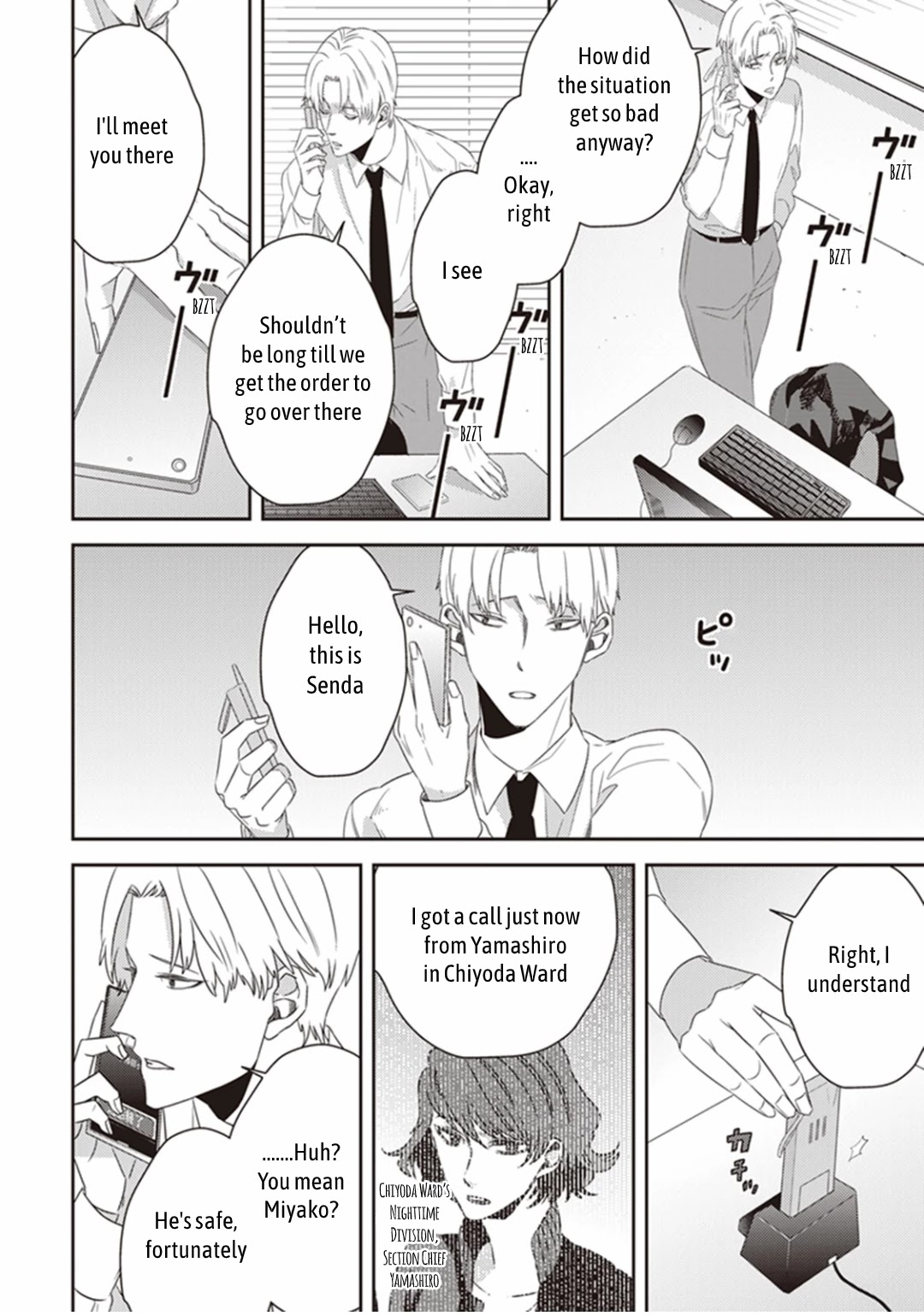 Midnight Occult Civil Servants Chapter 18 page 6 - Chapter 18: Ears of Sand and Rookie Determination (Part 5)
