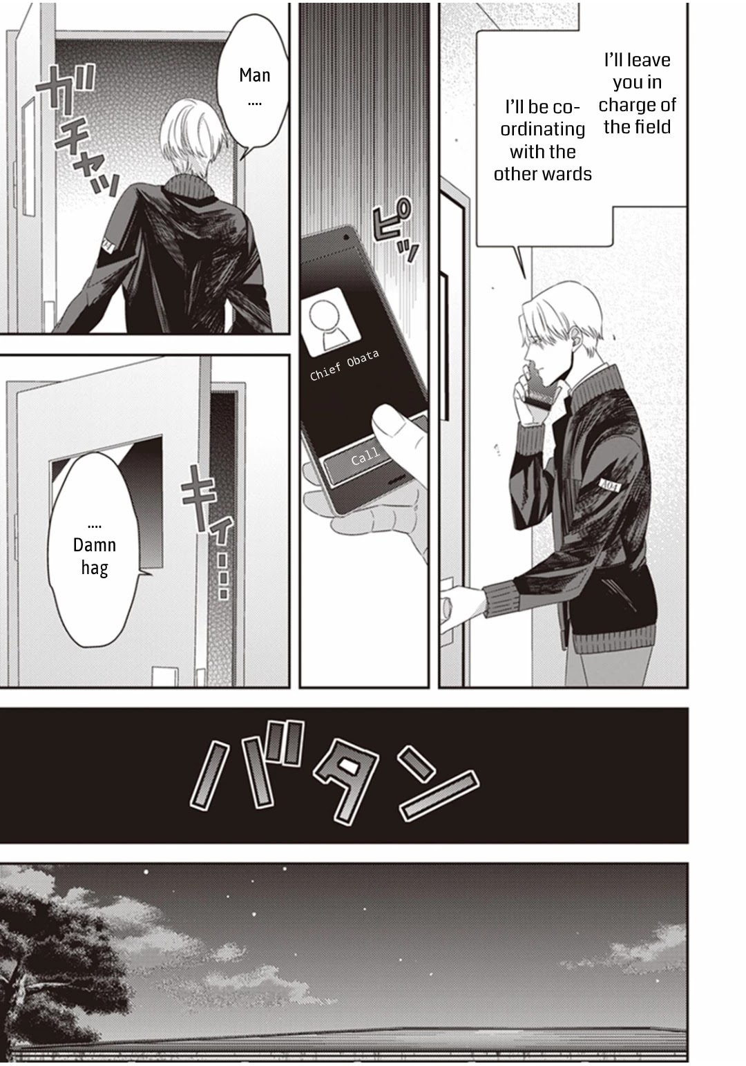 Midnight Occult Civil Servants Chapter 18 page 9 - Chapter 18: Ears of Sand and Rookie Determination (Part 5)