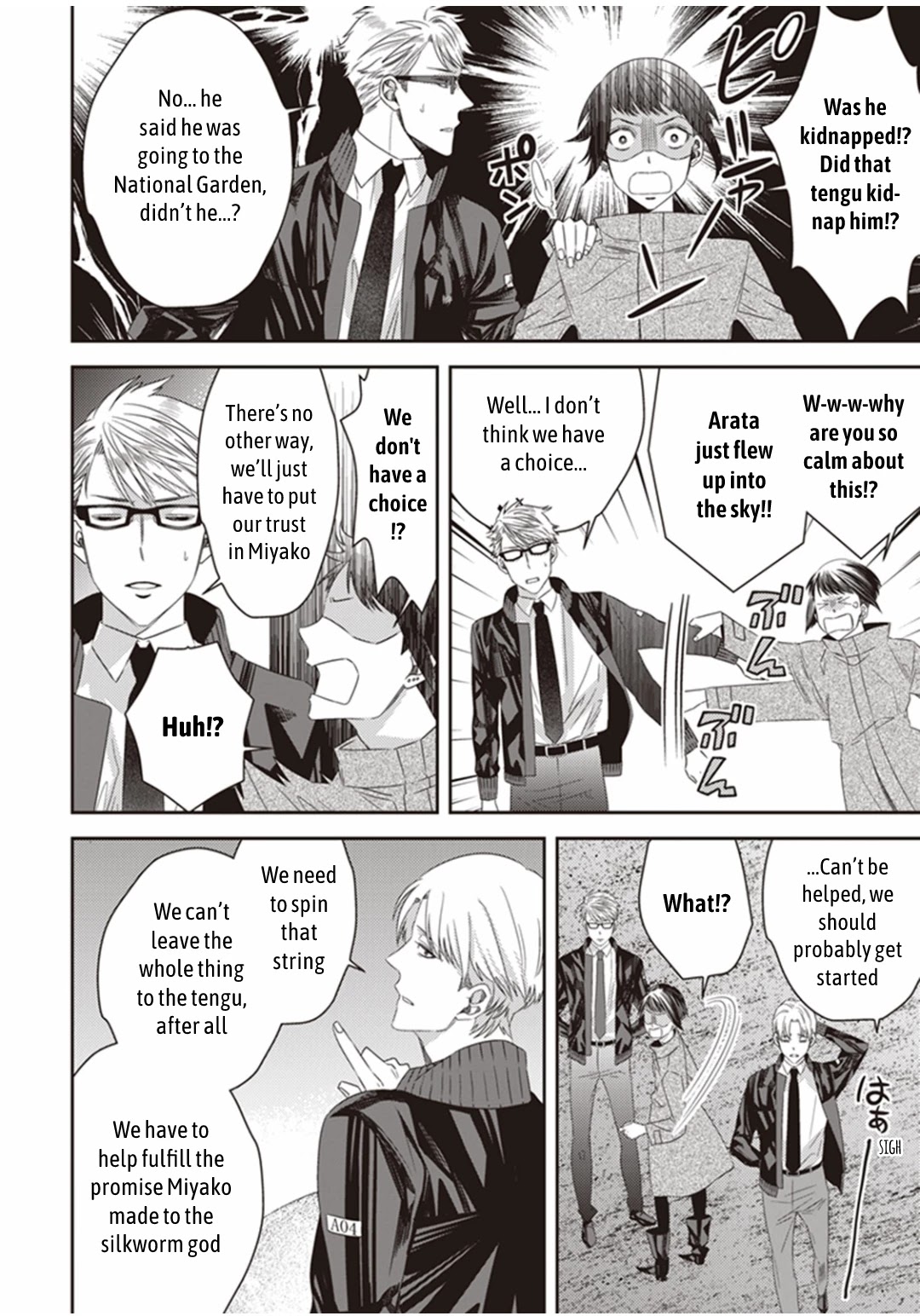 Midnight Occult Civil Servants Chapter 19 page 12 - Chapter 19: Ears of Sand and Rookie Determination (Part 6)