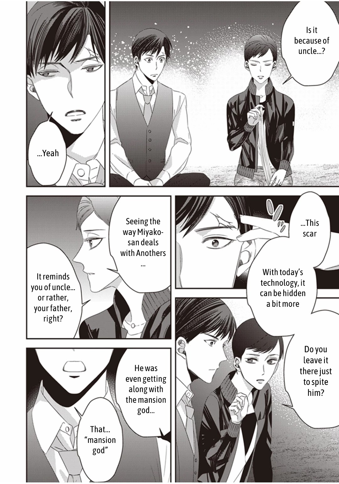 Midnight Occult Civil Servants Chapter 19 page 16 - Chapter 19: Ears of Sand and Rookie Determination (Part 6)