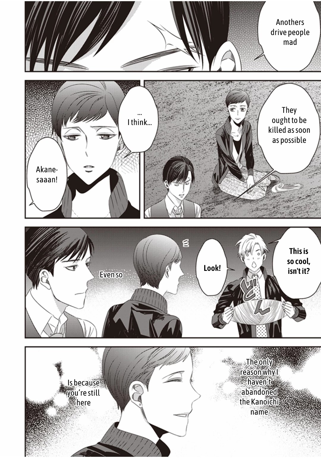 Midnight Occult Civil Servants Chapter 19 page 20 - Chapter 19: Ears of Sand and Rookie Determination (Part 6)