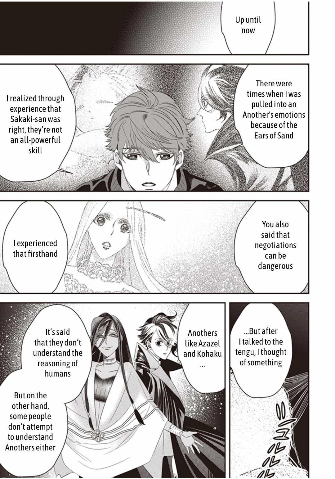 Midnight Occult Civil Servants Chapter 19 page 32 - Chapter 19: Ears of Sand and Rookie Determination (Part 6)