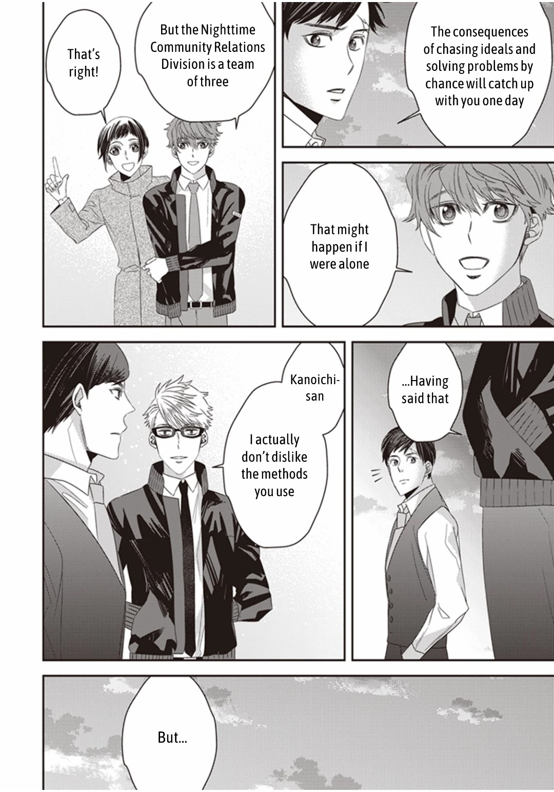 Midnight Occult Civil Servants Chapter 19 page 38 - Chapter 19: Ears of Sand and Rookie Determination (Part 6)