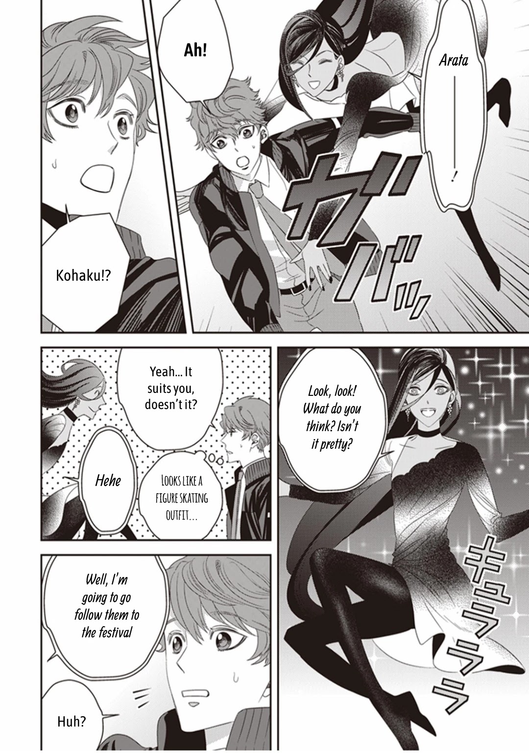 Midnight Occult Civil Servants Chapter 19 page 42 - Chapter 19: Ears of Sand and Rookie Determination (Part 6)