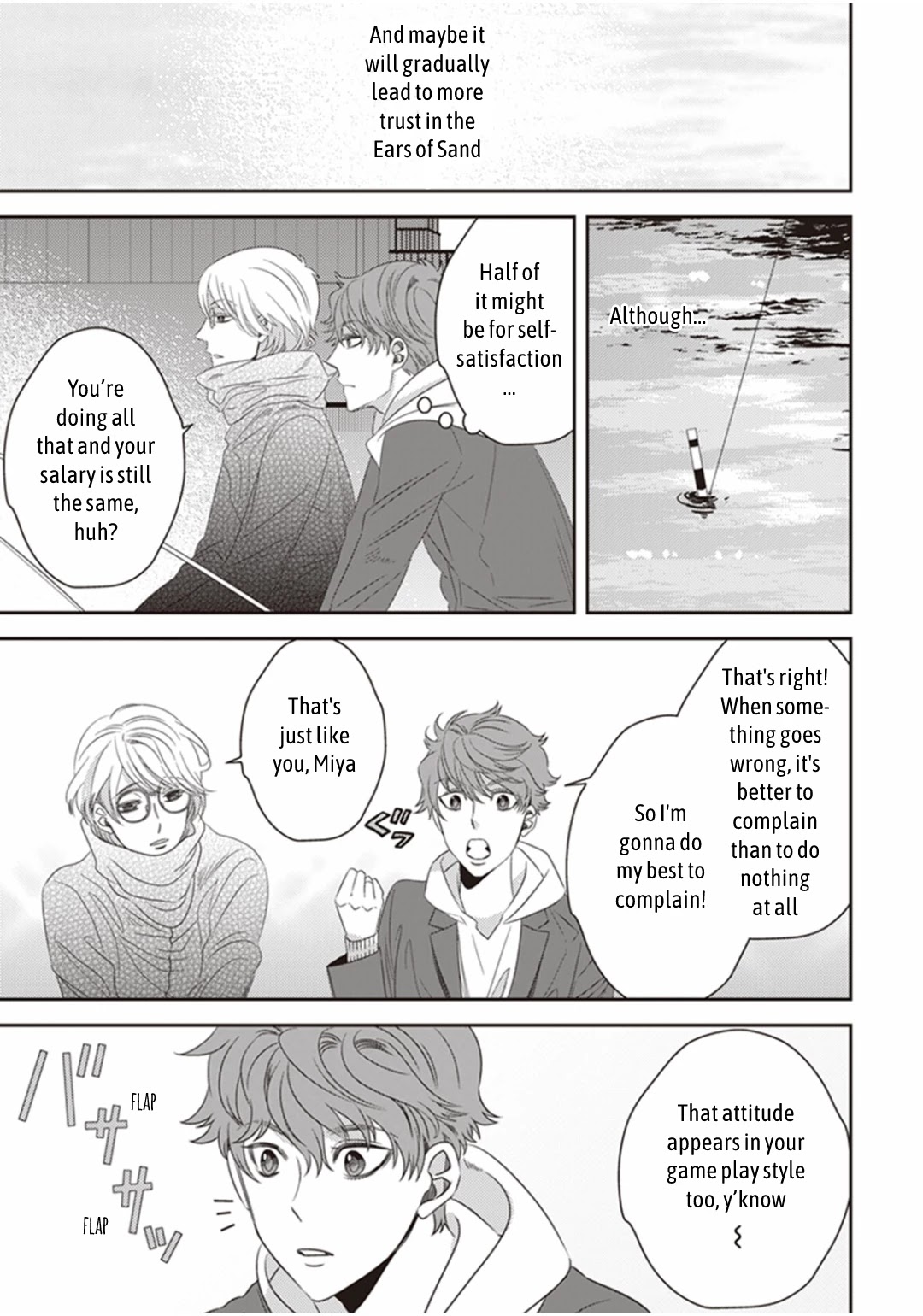 Midnight Occult Civil Servants Chapter 19 page 47 - Chapter 19: Ears of Sand and Rookie Determination (Part 6)