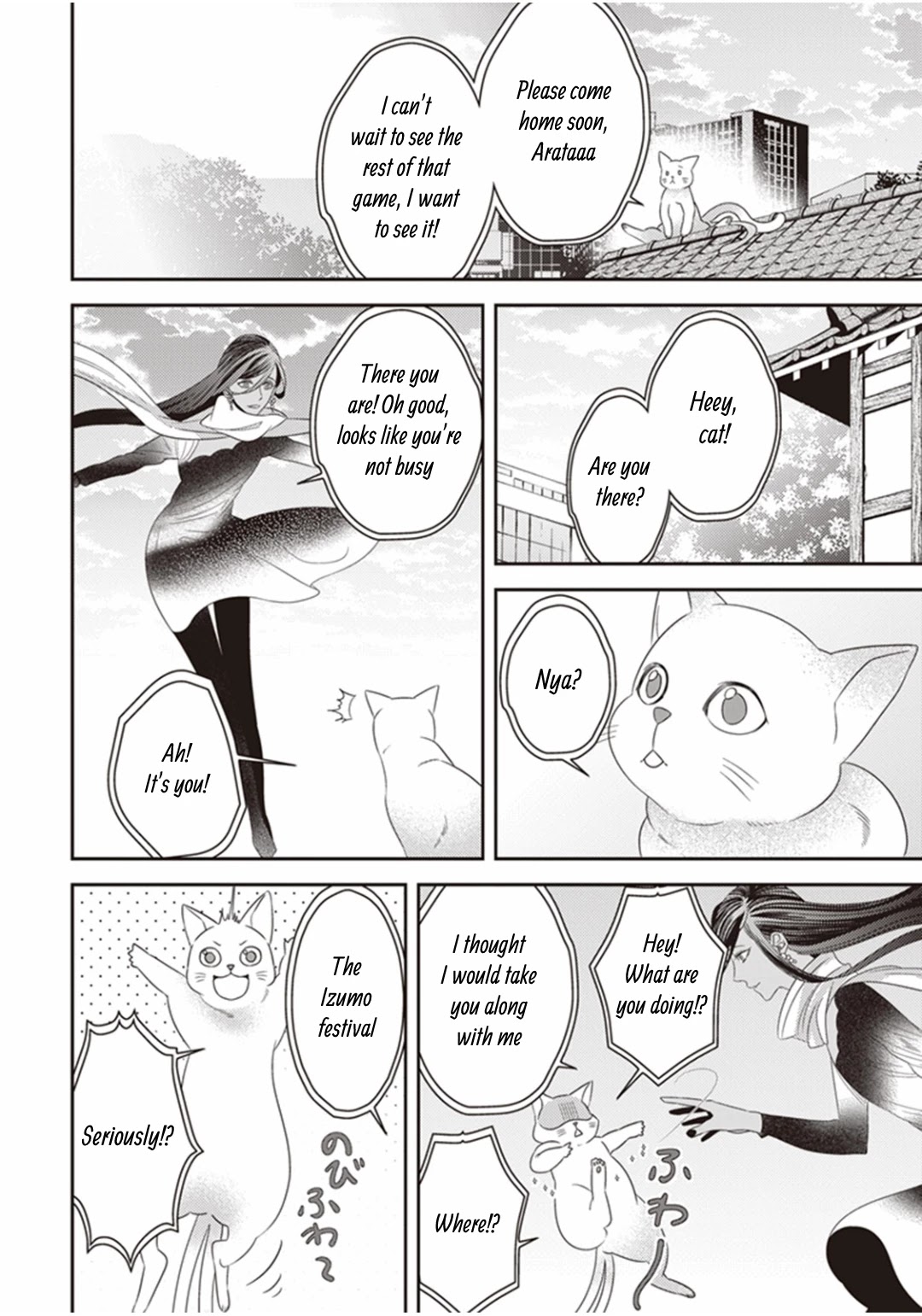 Midnight Occult Civil Servants Chapter 19 page 50 - Chapter 19: Ears of Sand and Rookie Determination (Part 6)