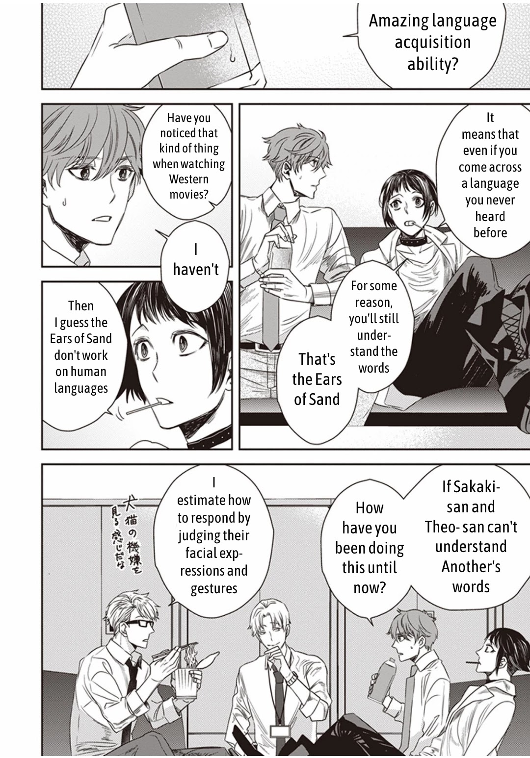 Midnight Occult Civil Servants Chapter 2 page 10 - Chapter 2
