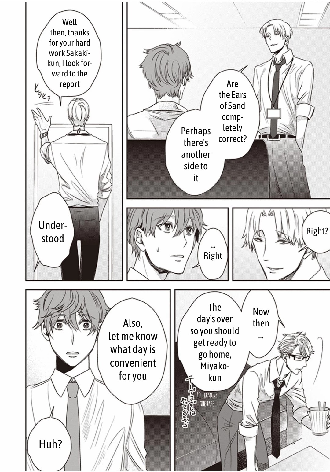 Midnight Occult Civil Servants Chapter 2 page 16 - Chapter 2