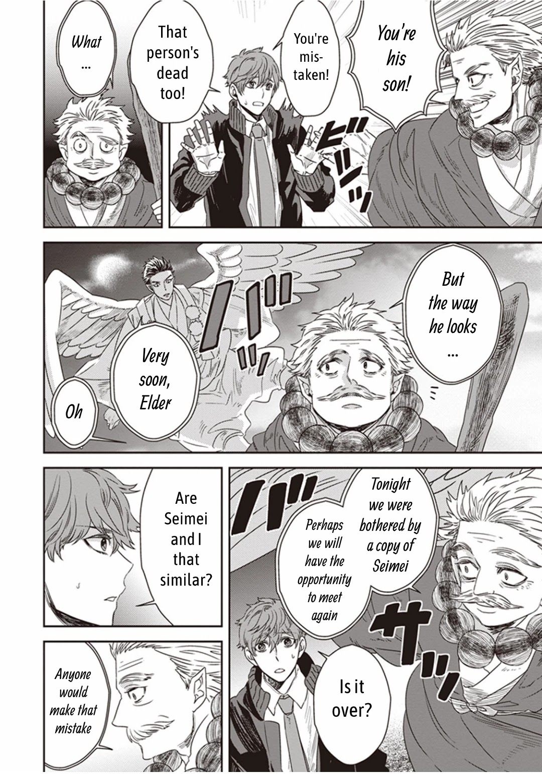 Midnight Occult Civil Servants Chapter 2 page 2 - Chapter 2