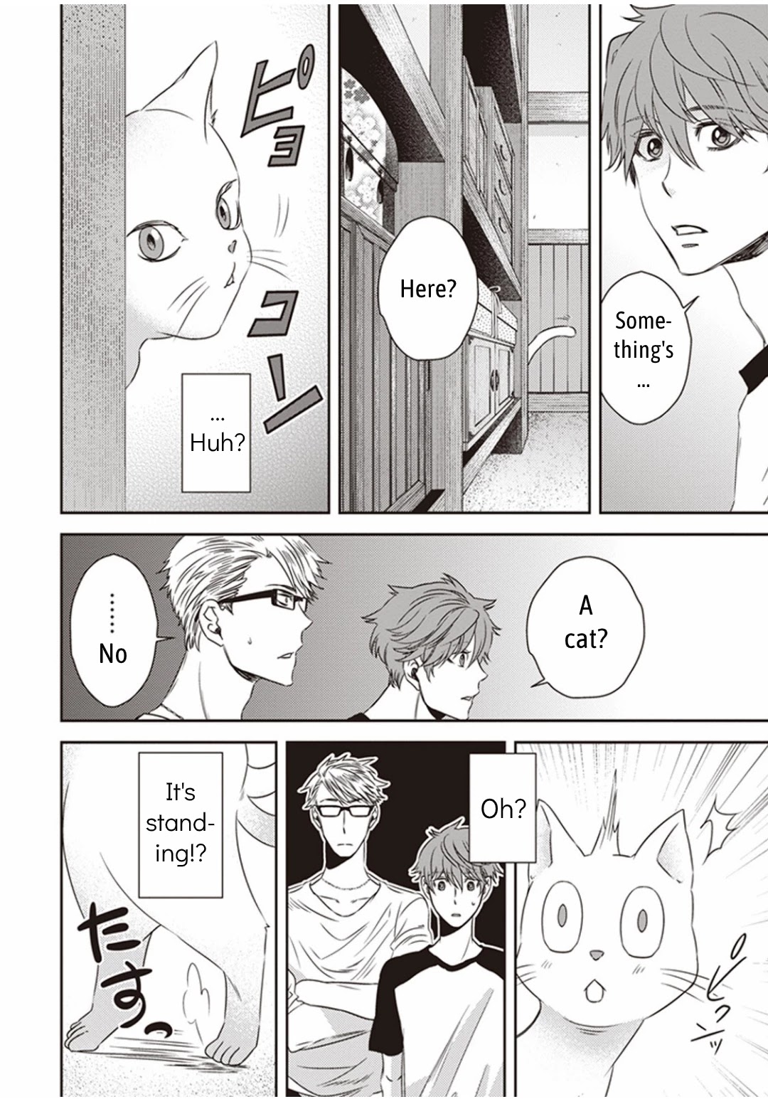 Midnight Occult Civil Servants Chapter 2 page 22 - Chapter 2