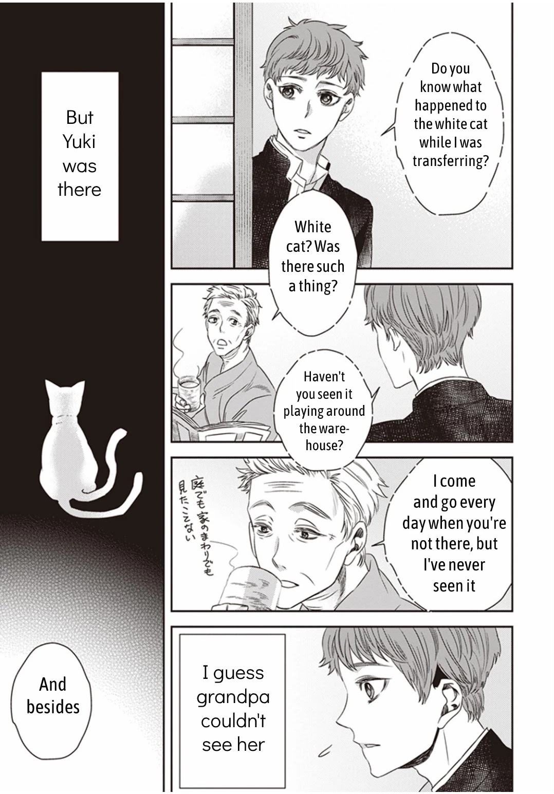 Midnight Occult Civil Servants Chapter 2 page 29 - Chapter 2
