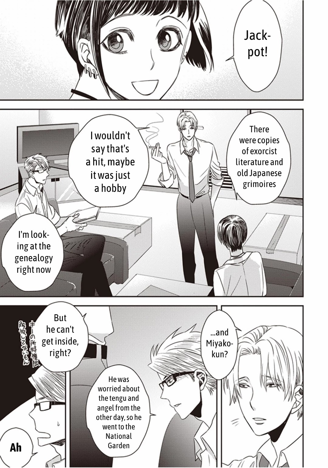 Midnight Occult Civil Servants Chapter 2 page 33 - Chapter 2