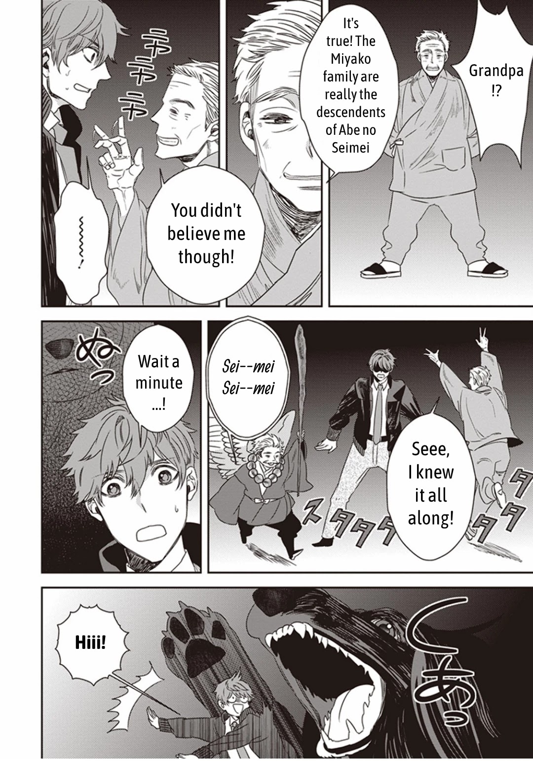 Midnight Occult Civil Servants Chapter 2 page 6 - Chapter 2