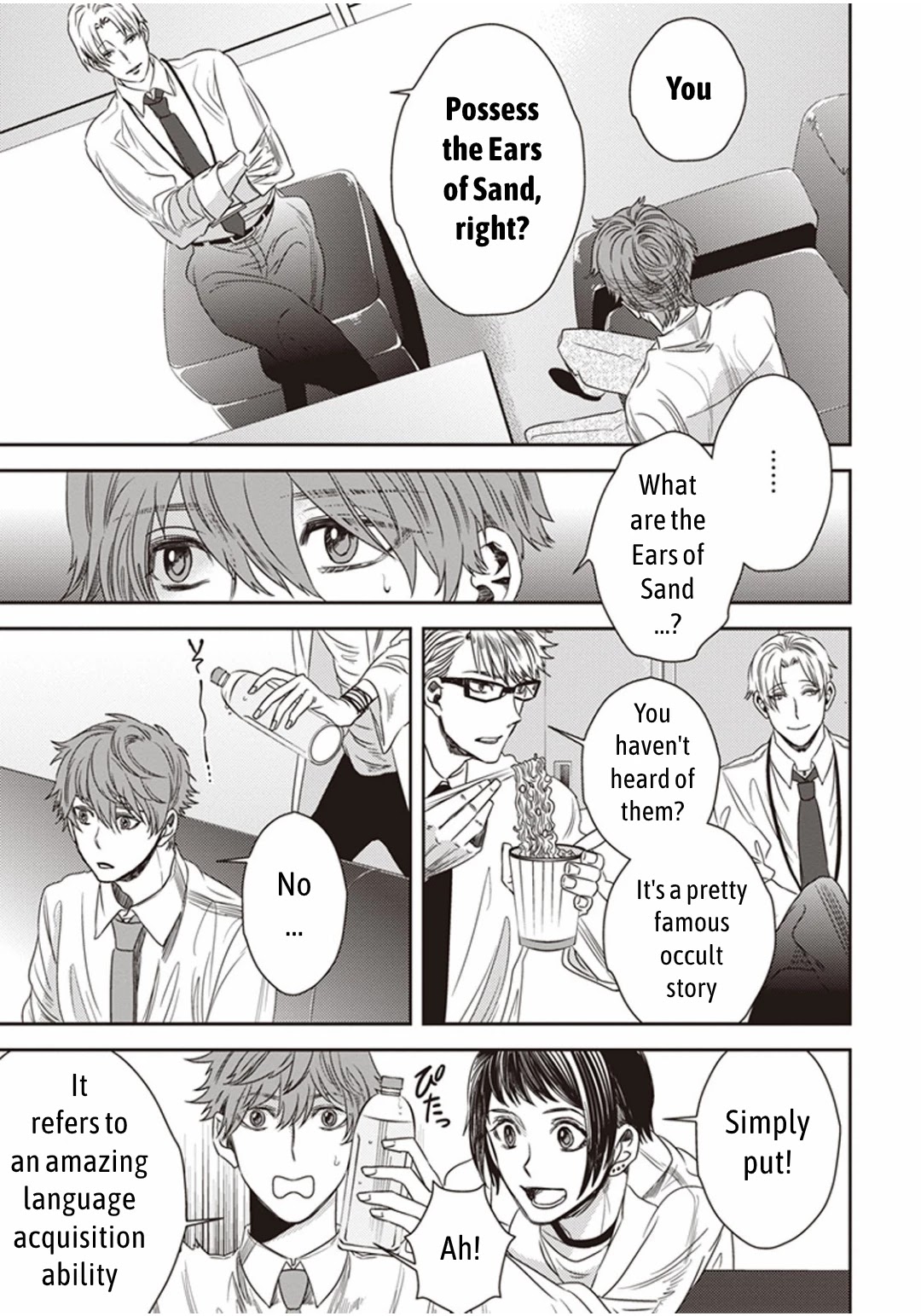 Midnight Occult Civil Servants Chapter 2 page 9 - Chapter 2