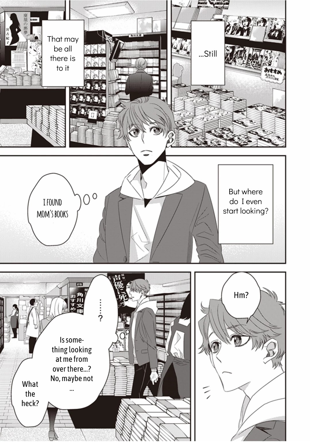 Midnight Occult Civil Servants Chapter 20 page 10 - Chapter 20: The Secret Book Hidden in Ueno
