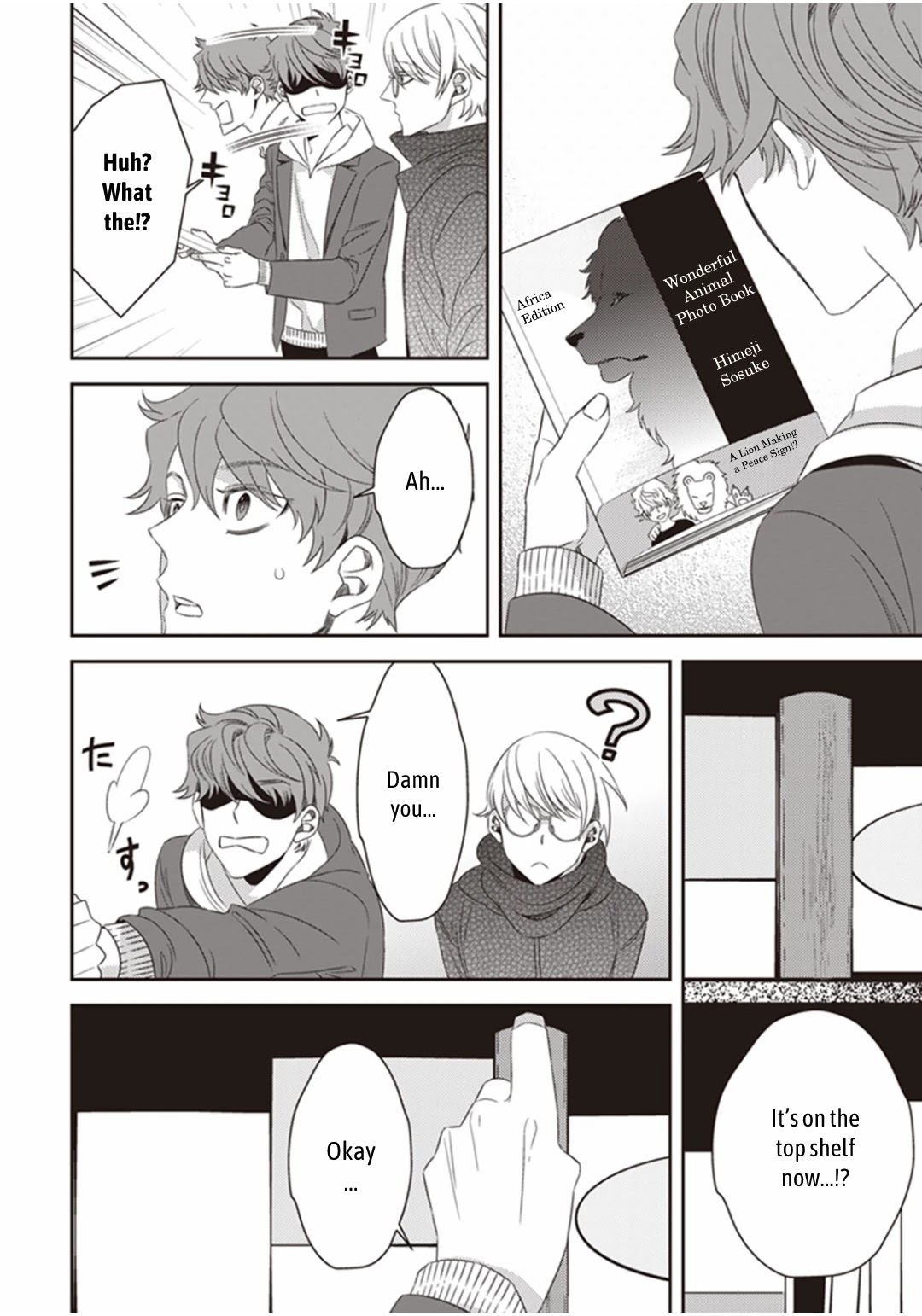 Midnight Occult Civil Servants Chapter 20 page 13 - Chapter 20: The Secret Book Hidden in Ueno
