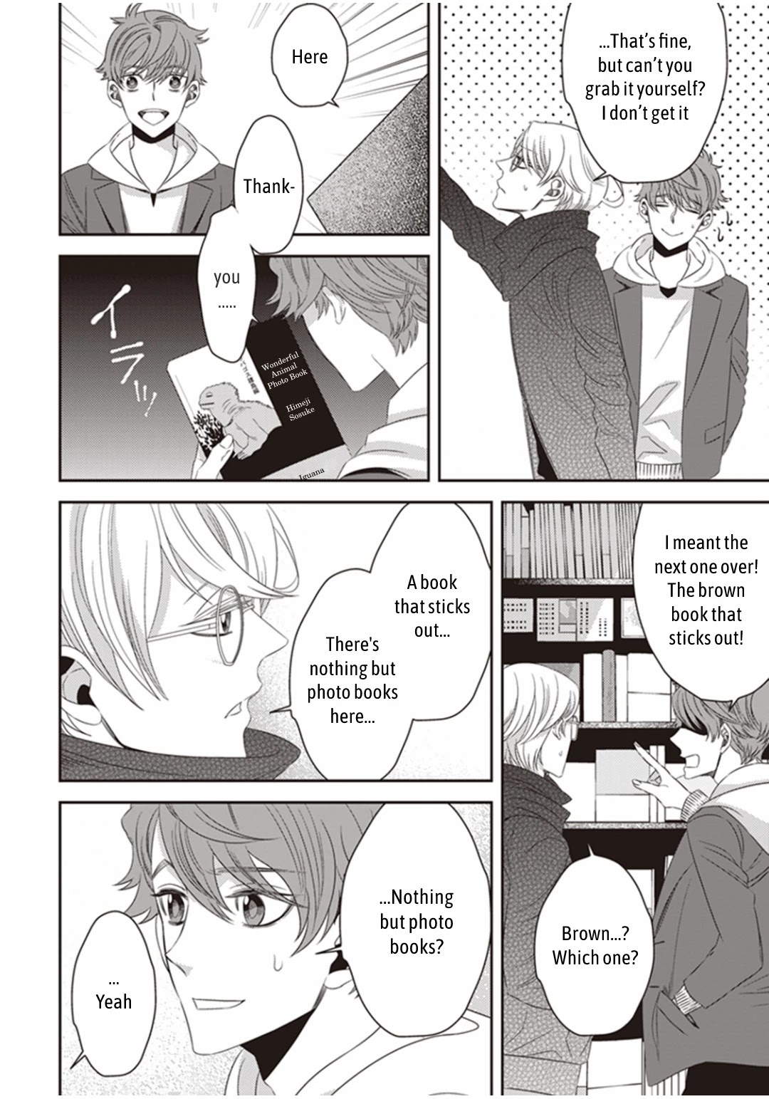 Midnight Occult Civil Servants Chapter 20 page 15 - Chapter 20: The Secret Book Hidden in Ueno
