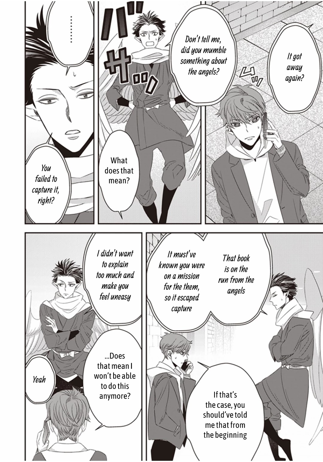 Midnight Occult Civil Servants Chapter 20 page 17 - Chapter 20: The Secret Book Hidden in Ueno
