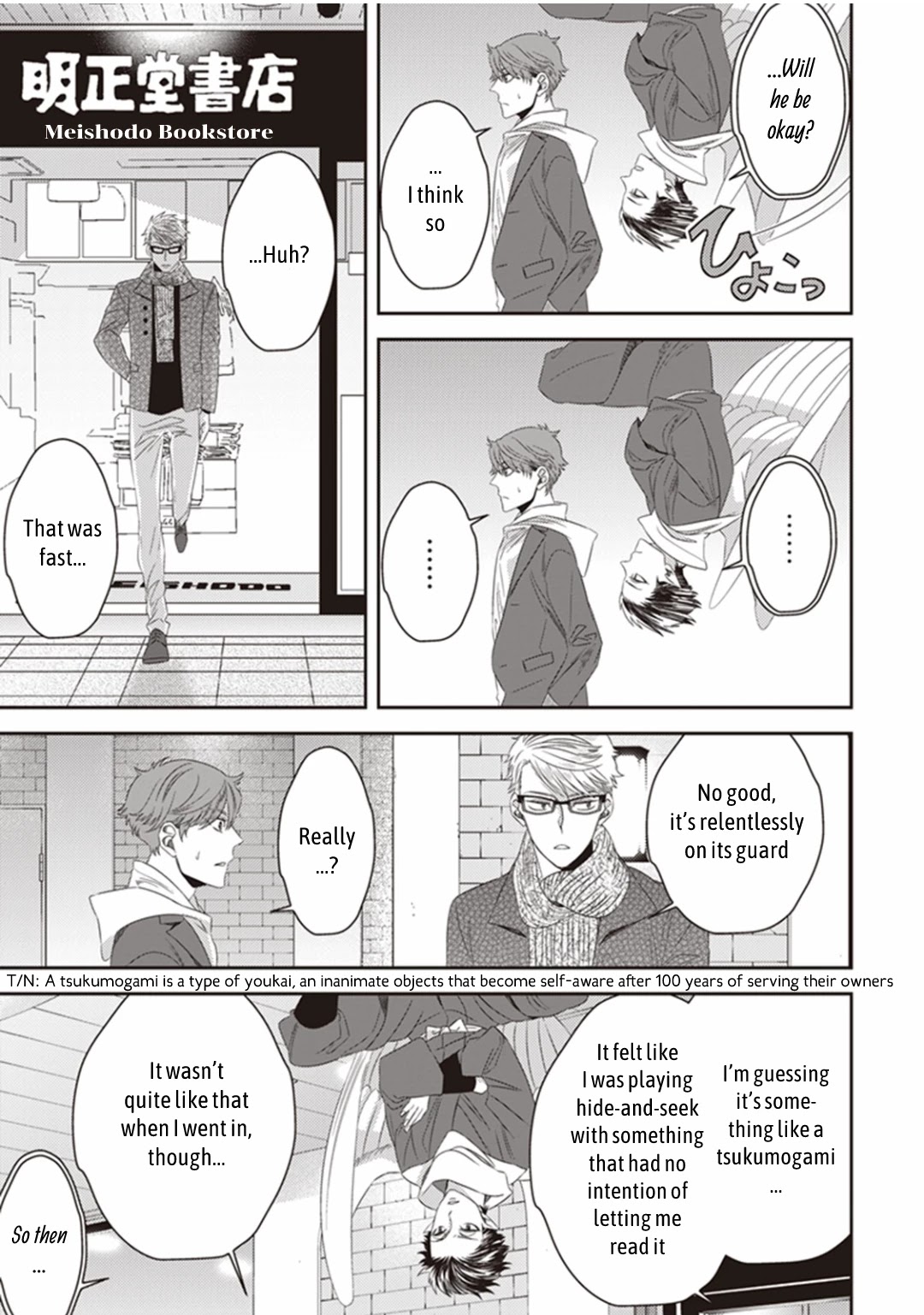 Midnight Occult Civil Servants Chapter 20 page 20 - Chapter 20: The Secret Book Hidden in Ueno
