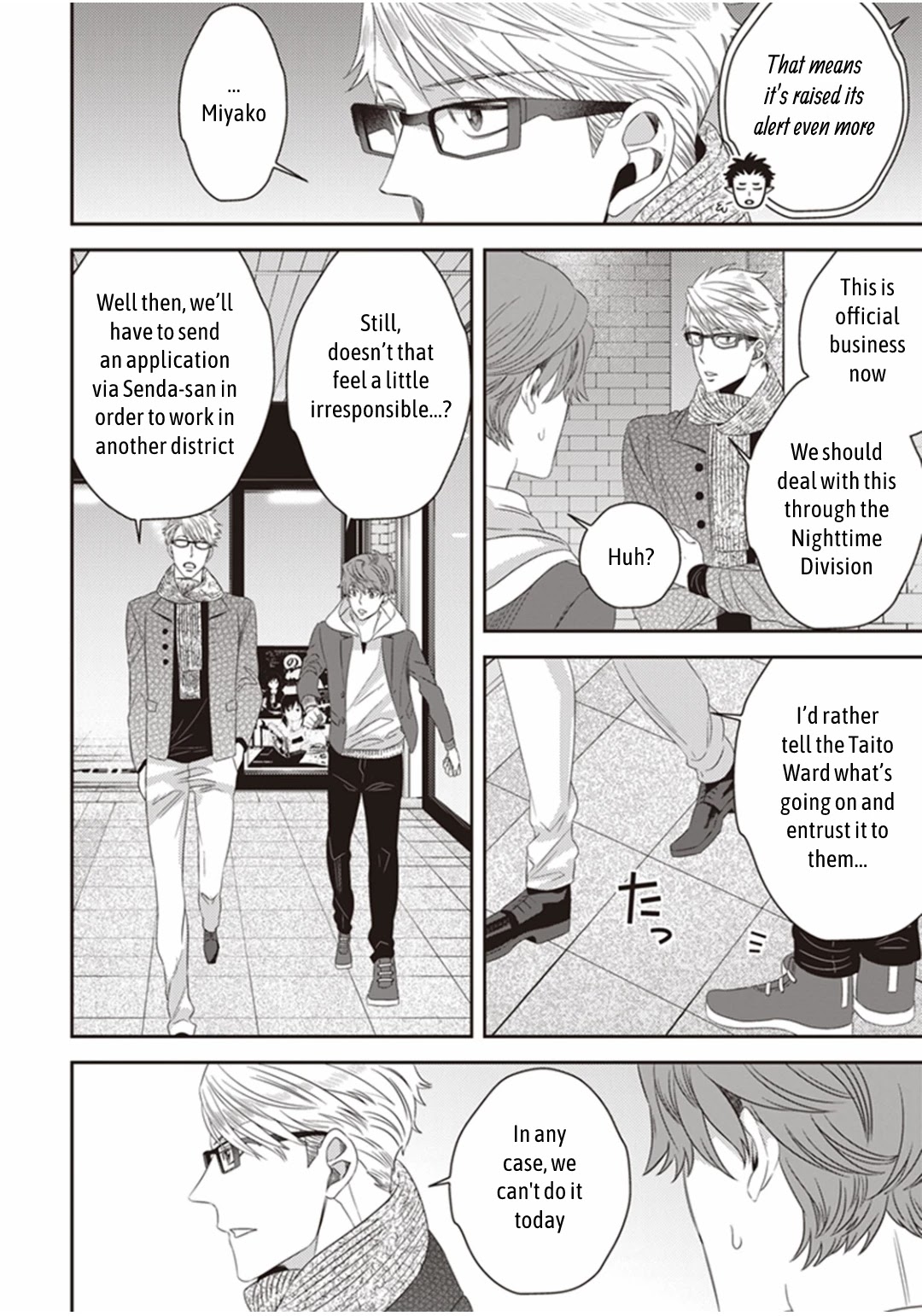 Midnight Occult Civil Servants Chapter 20 page 21 - Chapter 20: The Secret Book Hidden in Ueno