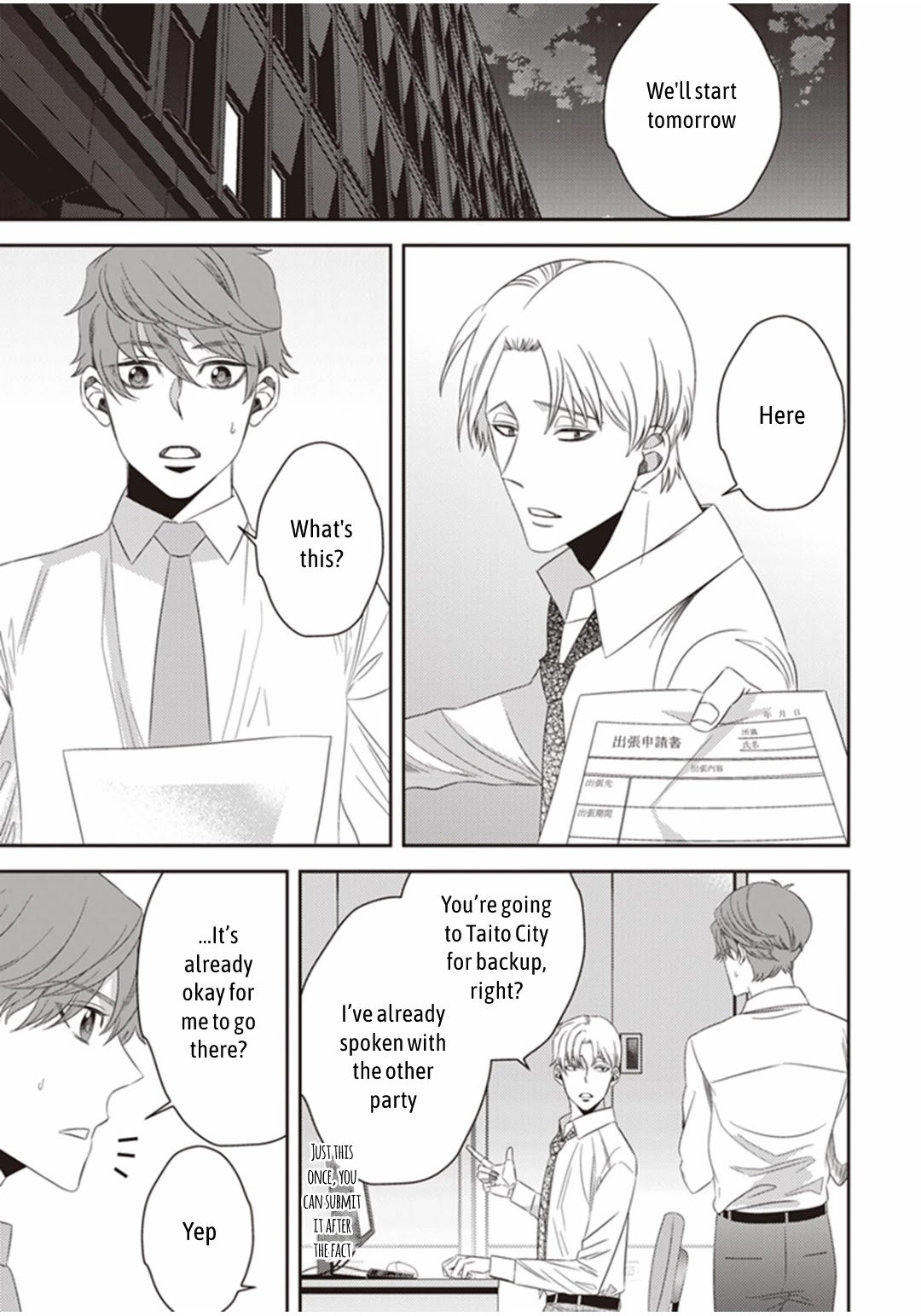 Midnight Occult Civil Servants Chapter 20 page 22 - Chapter 20: The Secret Book Hidden in Ueno
