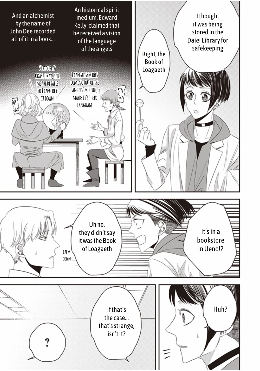 Midnight Occult Civil Servants Chapter 20 page 26 - Chapter 20: The Secret Book Hidden in Ueno