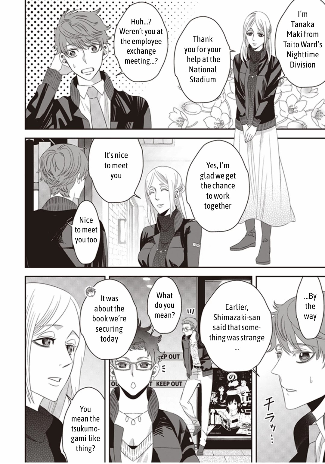 Midnight Occult Civil Servants Chapter 20 page 29 - Chapter 20: The Secret Book Hidden in Ueno