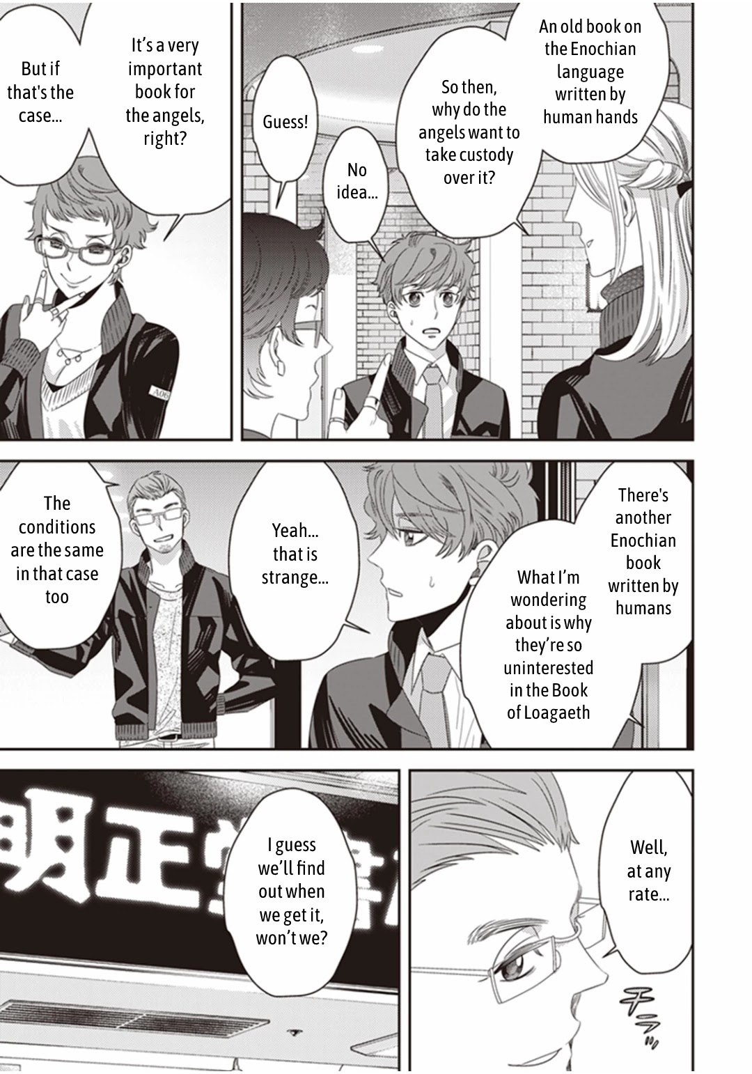 Midnight Occult Civil Servants Chapter 20 page 30 - Chapter 20: The Secret Book Hidden in Ueno