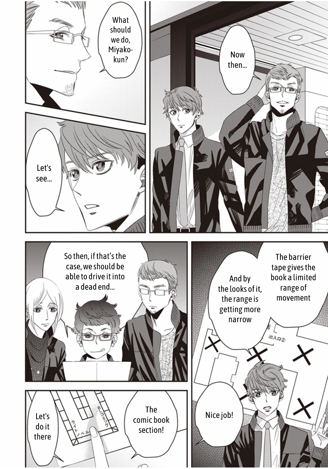Midnight Occult Civil Servants Chapter 20 page 31 - Chapter 20: The Secret Book Hidden in Ueno