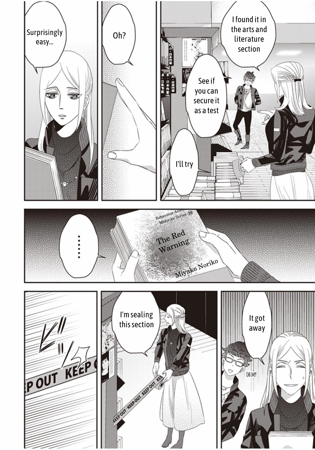 Midnight Occult Civil Servants Chapter 20 page 33 - Chapter 20: The Secret Book Hidden in Ueno