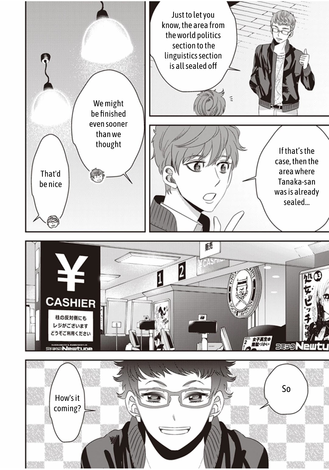 Midnight Occult Civil Servants Chapter 20 page 35 - Chapter 20: The Secret Book Hidden in Ueno