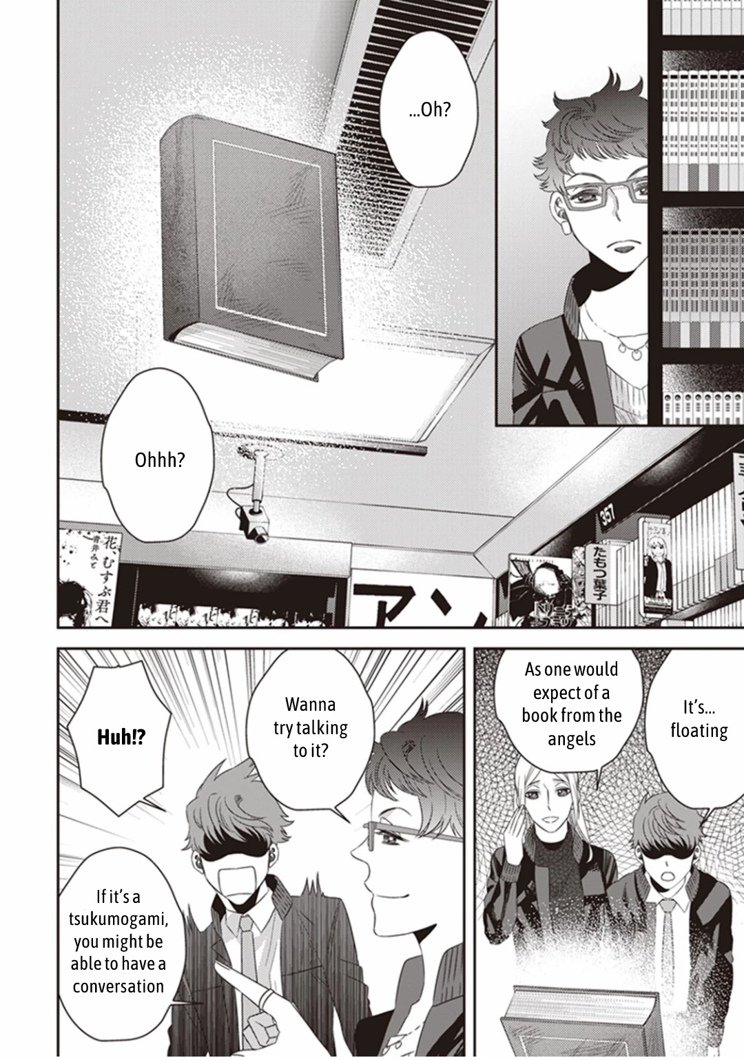 Midnight Occult Civil Servants Chapter 20 page 37 - Chapter 20: The Secret Book Hidden in Ueno