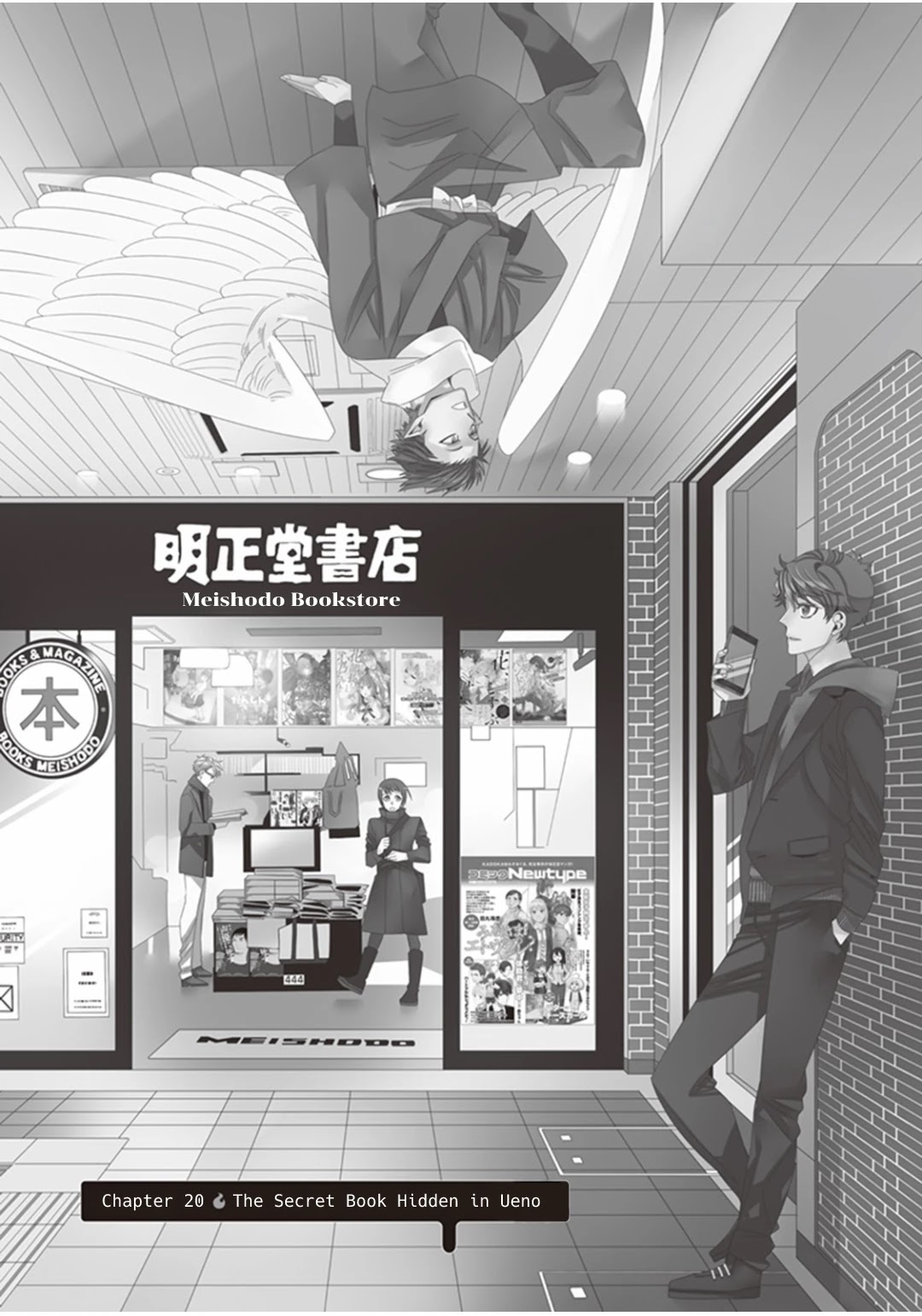 Midnight Occult Civil Servants Chapter 20 page 4 - Chapter 20: The Secret Book Hidden in Ueno