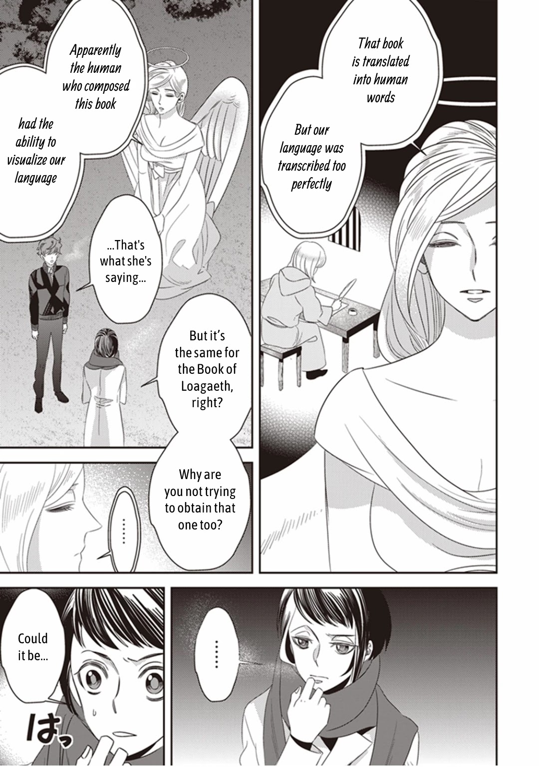 Midnight Occult Civil Servants Chapter 20 page 44 - Chapter 20: The Secret Book Hidden in Ueno