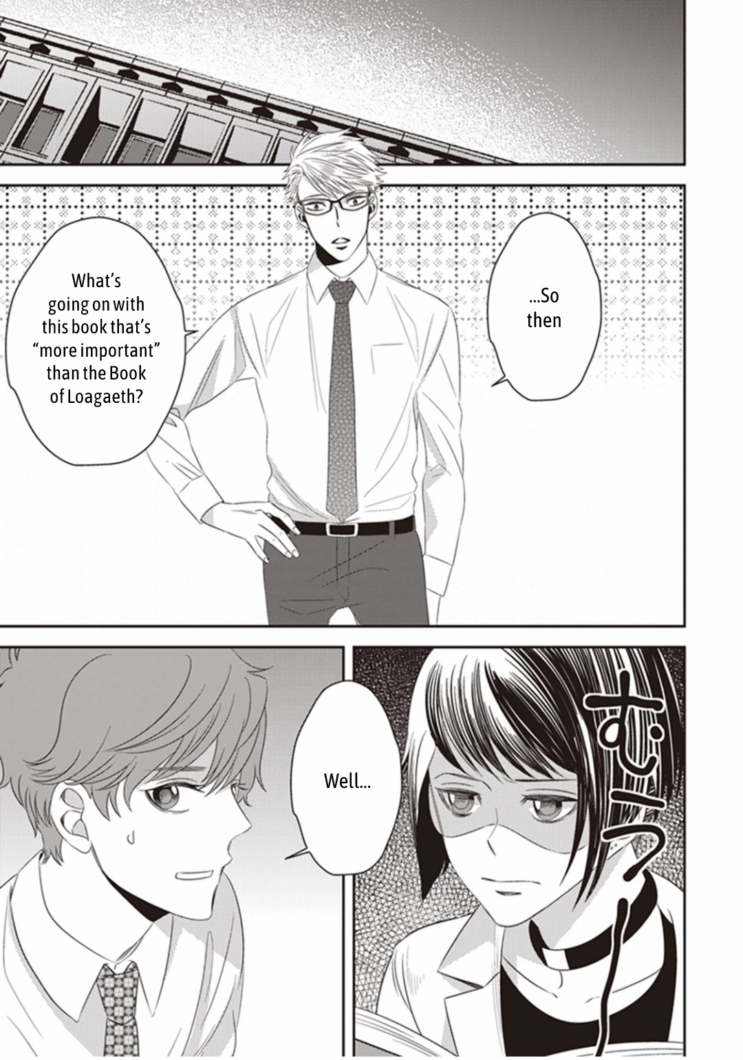 Midnight Occult Civil Servants Chapter 20 page 50 - Chapter 20: The Secret Book Hidden in Ueno