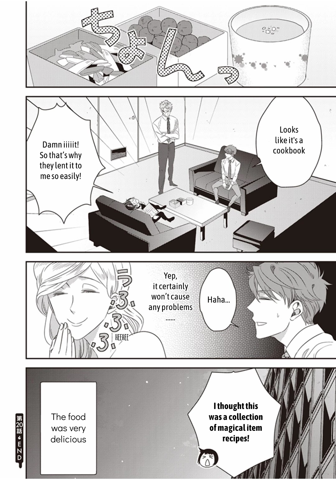 Midnight Occult Civil Servants Chapter 20 page 51 - Chapter 20: The Secret Book Hidden in Ueno