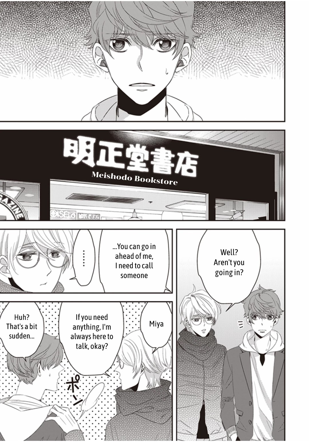 Midnight Occult Civil Servants Chapter 20 page 6 - Chapter 20: The Secret Book Hidden in Ueno