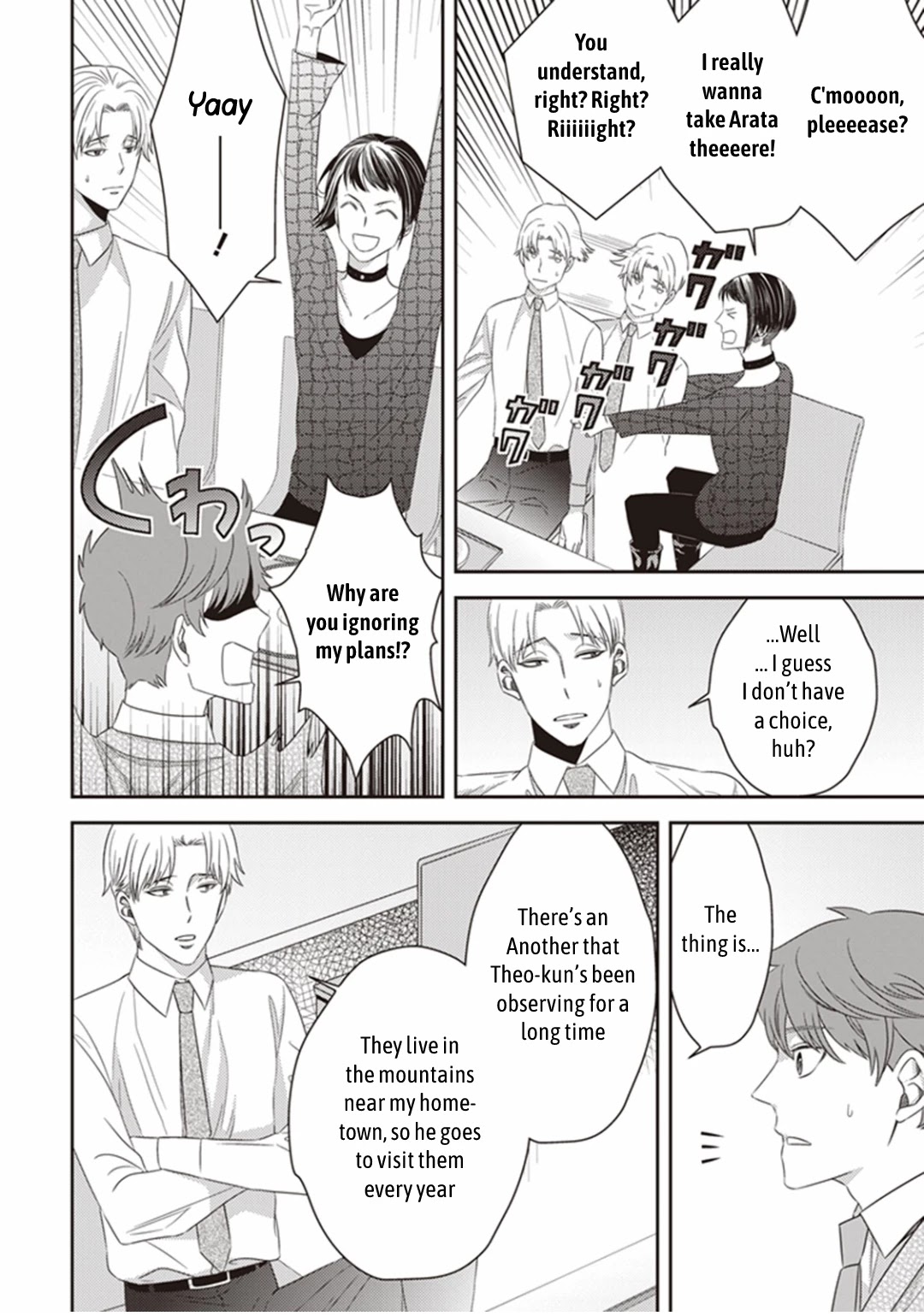 Midnight Occult Civil Servants Chapter 21 page 12 - Chapter 21: The Lonely Vampire (Part 1)