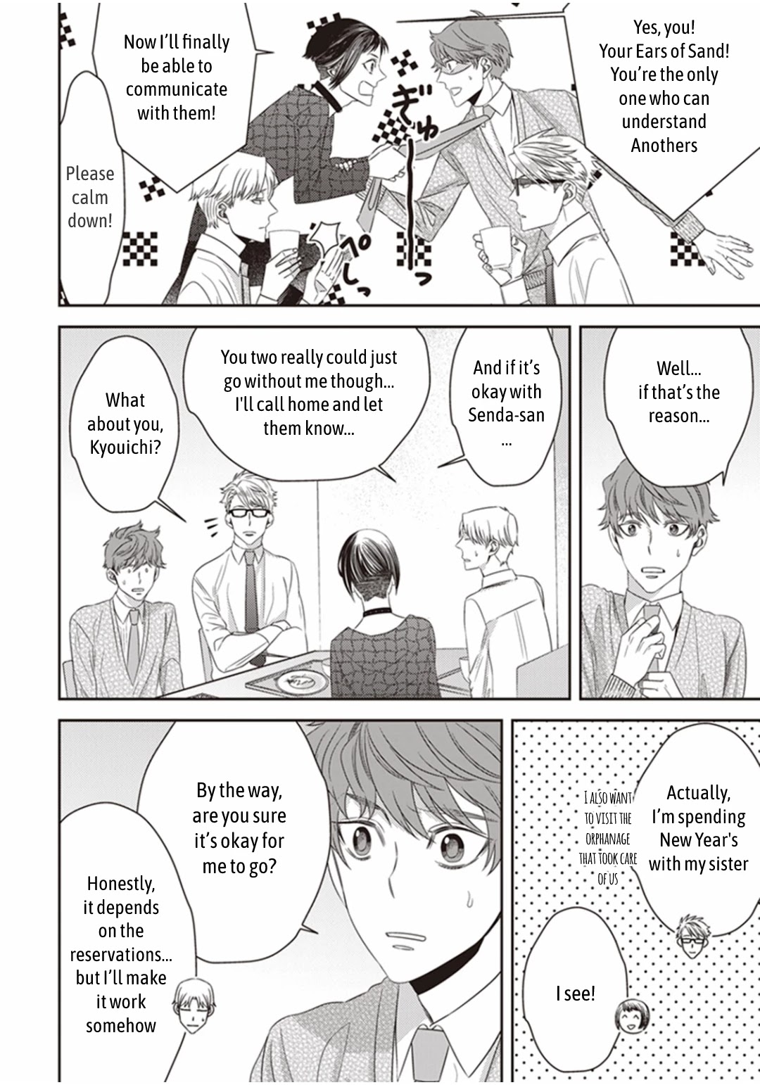 Midnight Occult Civil Servants Chapter 21 page 14 - Chapter 21: The Lonely Vampire (Part 1)