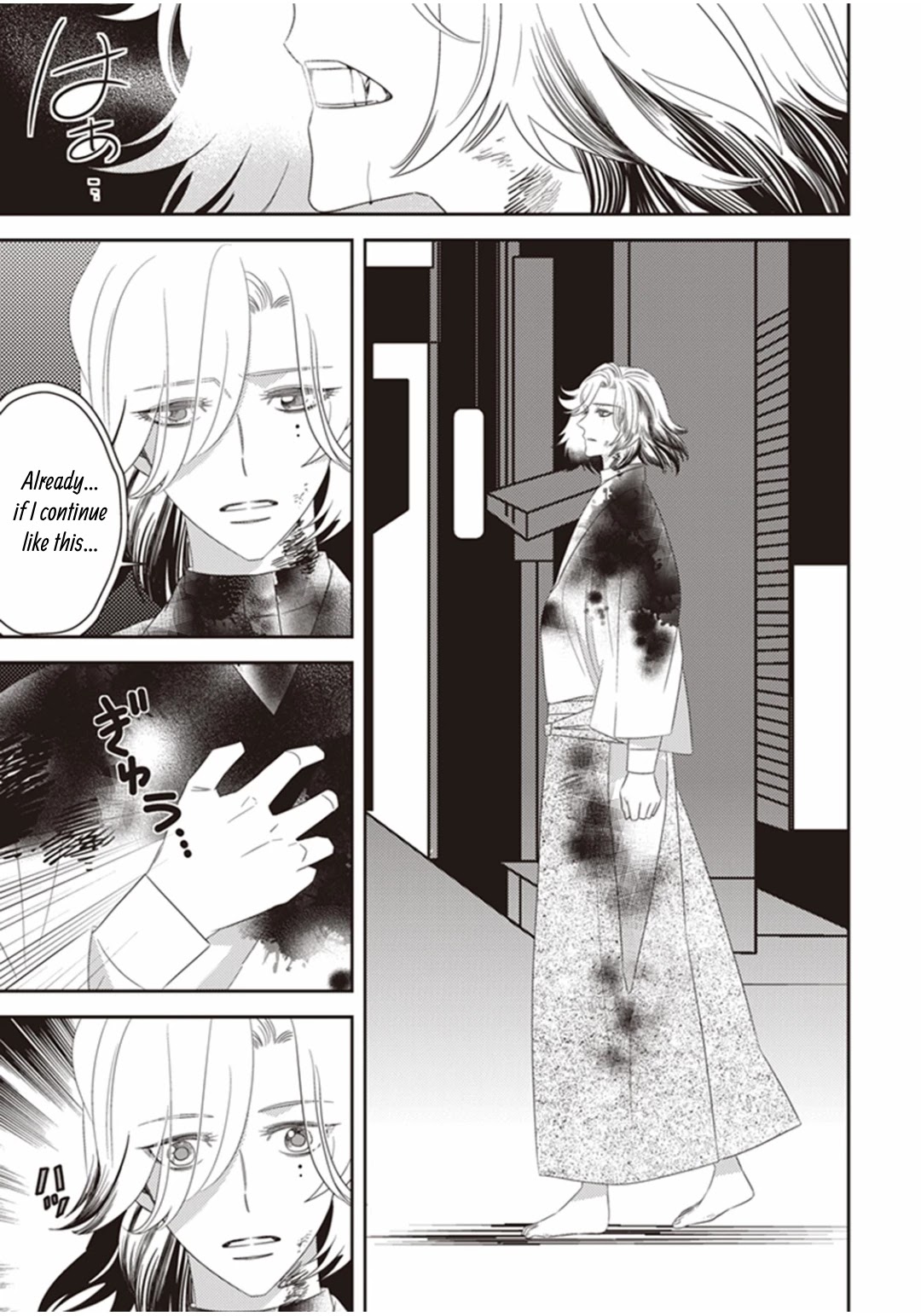 Midnight Occult Civil Servants Chapter 22 page 14 - Chapter 22: The Lonely Vampire (Part 2)