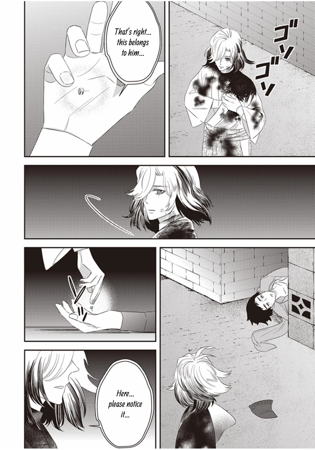 Midnight Occult Civil Servants Chapter 22 page 15 - Chapter 22: The Lonely Vampire (Part 2)