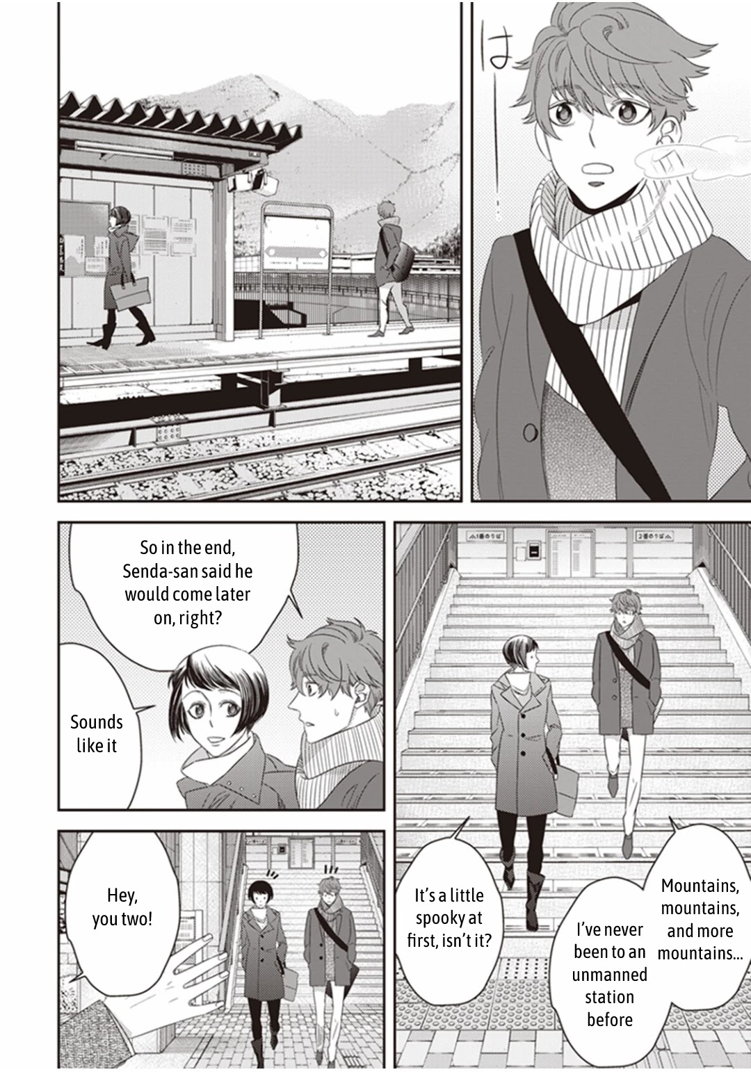 Midnight Occult Civil Servants Chapter 22 page 17 - Chapter 22: The Lonely Vampire (Part 2)