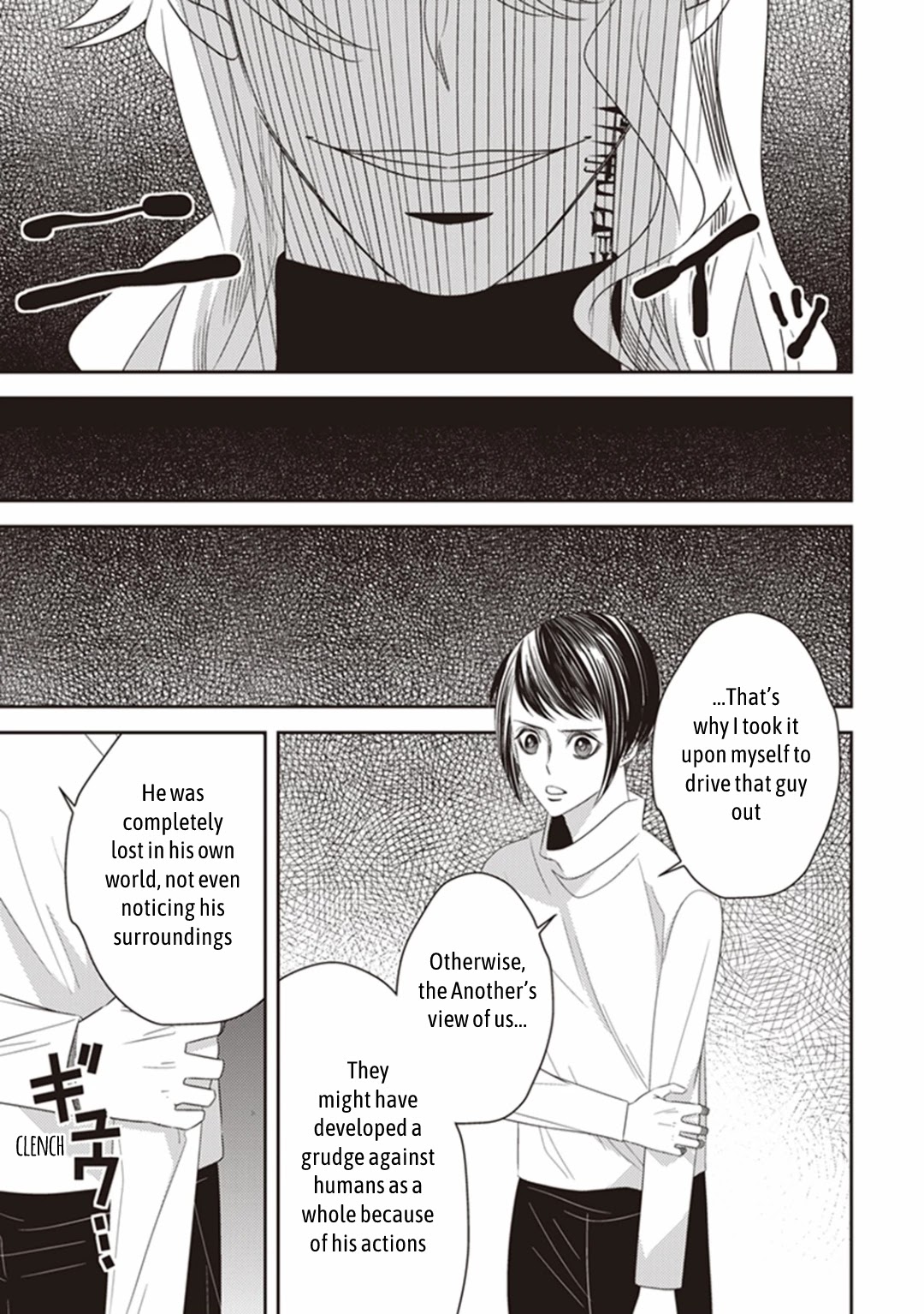 Midnight Occult Civil Servants Chapter 23 page 22 - Chapter 23: The Lonely Vampire (Part 3)