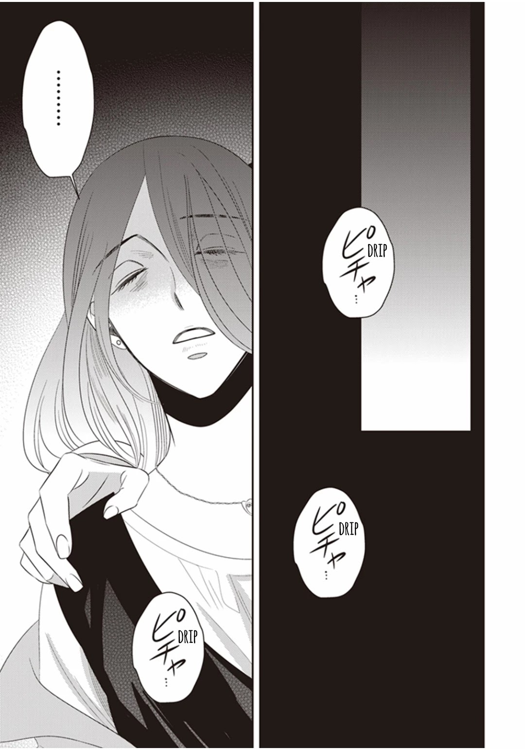 Midnight Occult Civil Servants Chapter 23 page 36 - Chapter 23: The Lonely Vampire (Part 3)