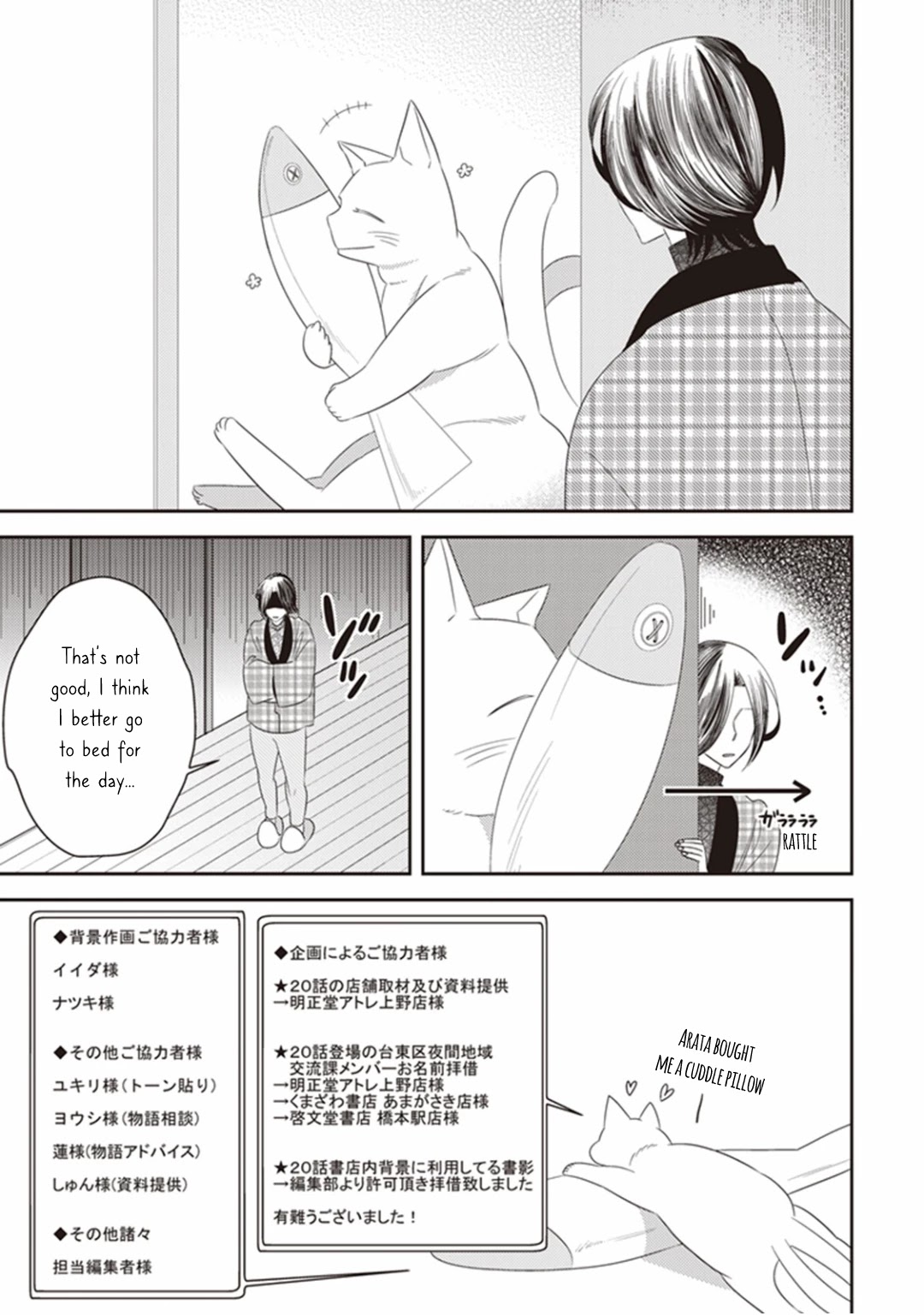 Midnight Occult Civil Servants Chapter 23 page 46 - Chapter 23: The Lonely Vampire (Part 3)