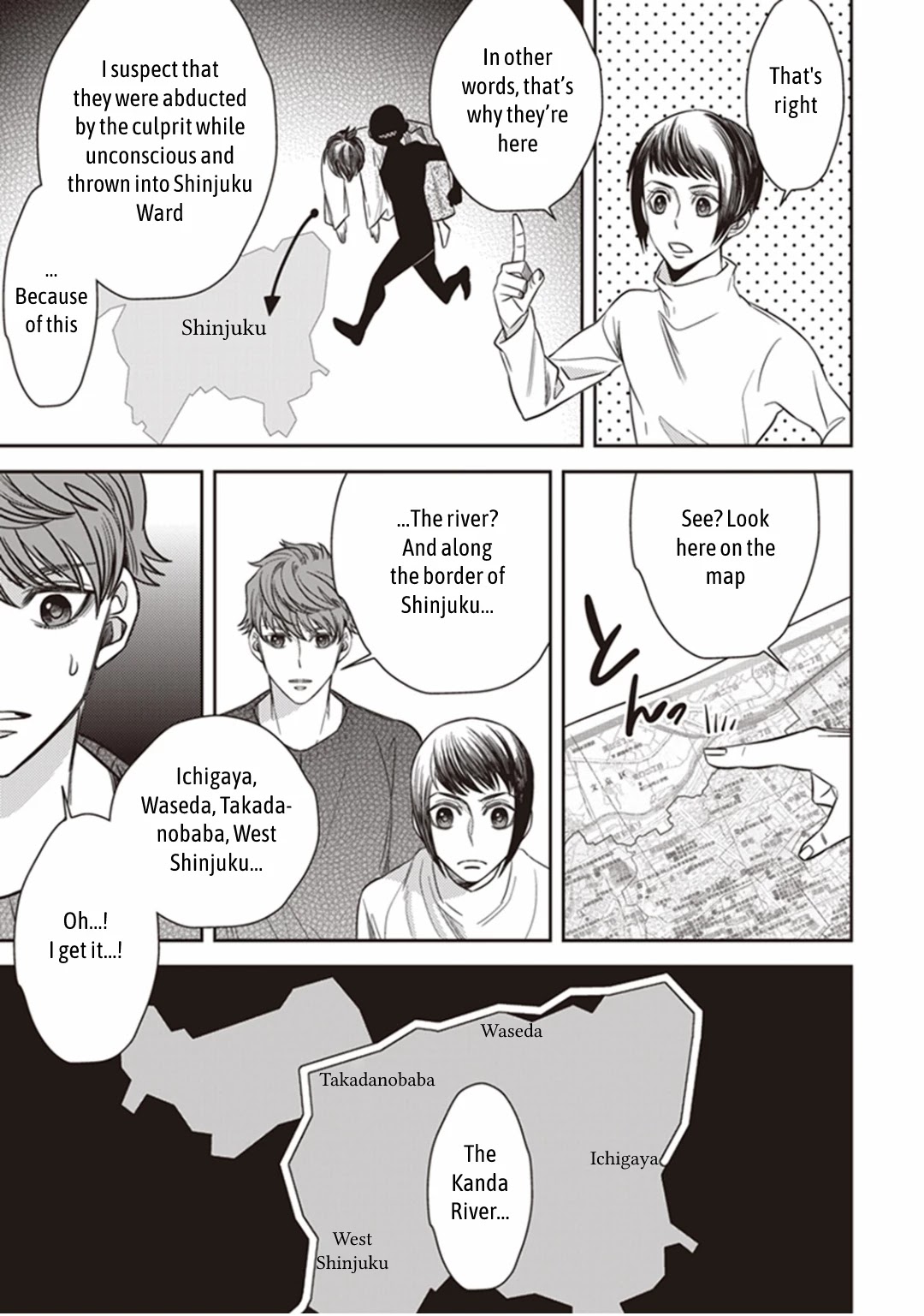 Midnight Occult Civil Servants Chapter 24 page 18 - Chapter 24: The Lonely Vampire (Part 4)